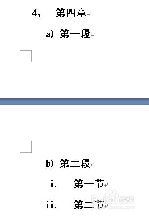 在word中如何設定自動編號？word設定自動編號？