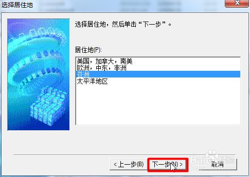 如何下載安裝新增佳能ip1980印表機驅動