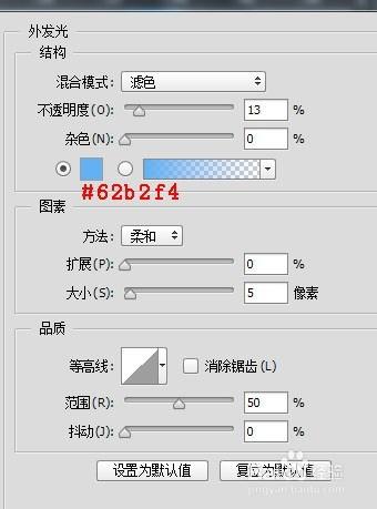 下載圖示，製作簡單的載入條圖示