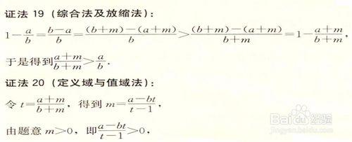 高中數學一道神題的N中解法