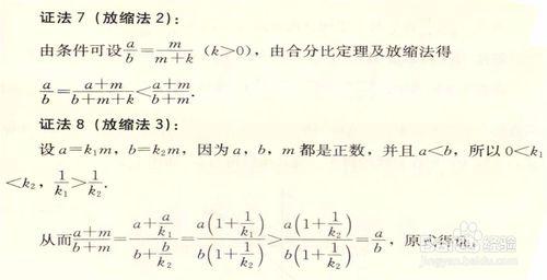 高中數學一道神題的N中解法