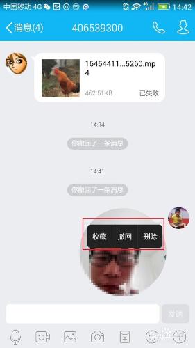 手機QQ視訊對講的方法 QQ怎麼視訊對講