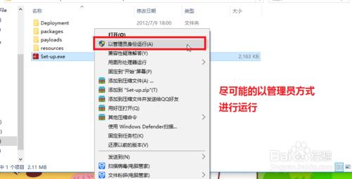 膝上型電腦如何安裝Adobe Photoshop CS6