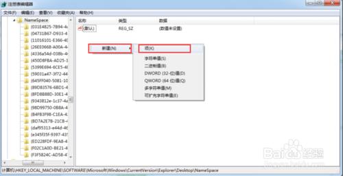 輕鬆找回誤刪並清空了回收站的文件