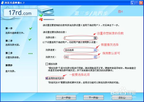 製作電腦系統安裝光碟的方法