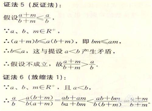 高中數學一道神題的N中解法