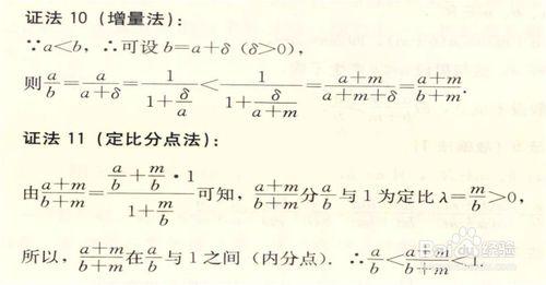 高中數學一道神題的N中解法