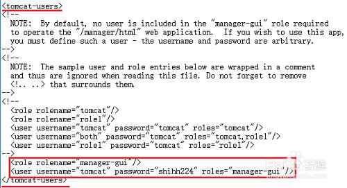 怎樣解決忘記了Tomcat manager使用者的問題