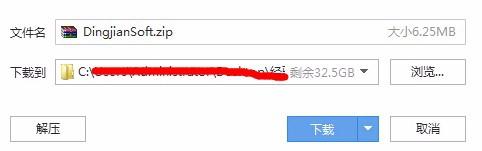 蘋果6手機微信聊天記錄刪除了如何恢復