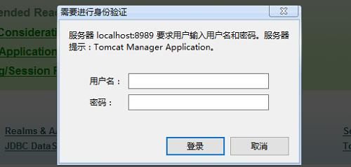 怎樣解決忘記了Tomcat manager使用者的問題