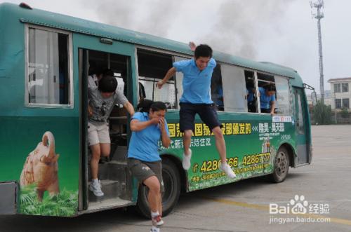 公交車爆炸給我們的“安全”八個提示是什麼？