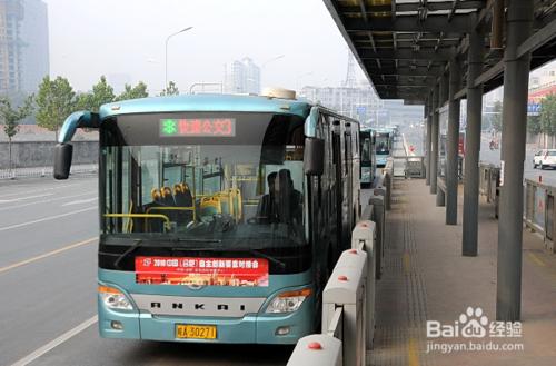 公交車爆炸給我們的“安全”八個提示是什麼？