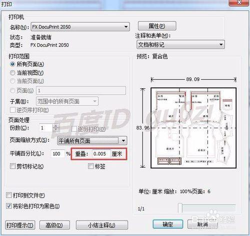 PDF電子圖紙單頁檔案Adobe怎麼分頁如何多頁列印