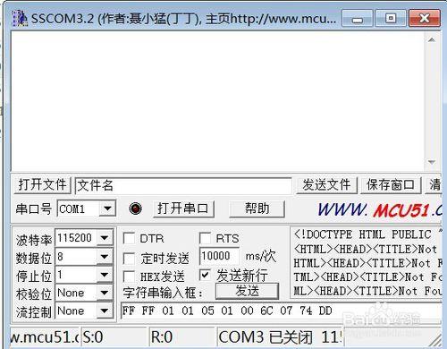 氣體感測器怎麼連線電腦顯示資料？