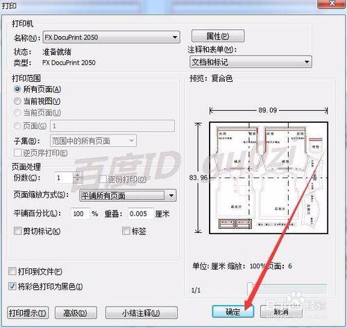 PDF電子圖紙單頁檔案Adobe怎麼分頁如何多頁列印