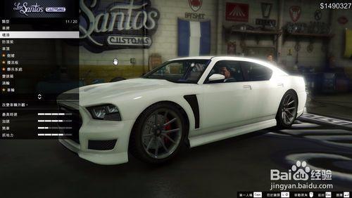 GTA5如何讓車格外漂亮刺眼