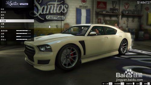 GTA5如何讓車格外漂亮刺眼