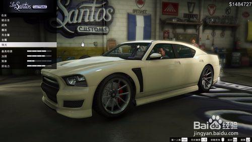 GTA5如何讓車格外漂亮刺眼