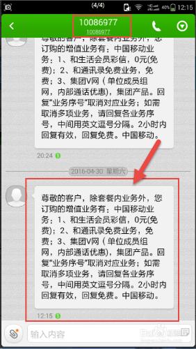 怎麼樣免費開通QQ黃鑽怎麼樣開通QQ黃鑽不花錢