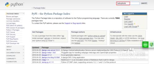 Python在Windows下使用ez_setup.py安裝pip