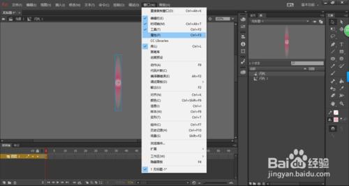 【Fl教程】如何製作閃光文字