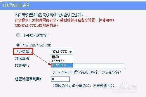 為什麼手機連上WiFi卻上不了網