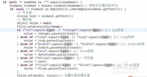 java怎麼將XML轉成物件