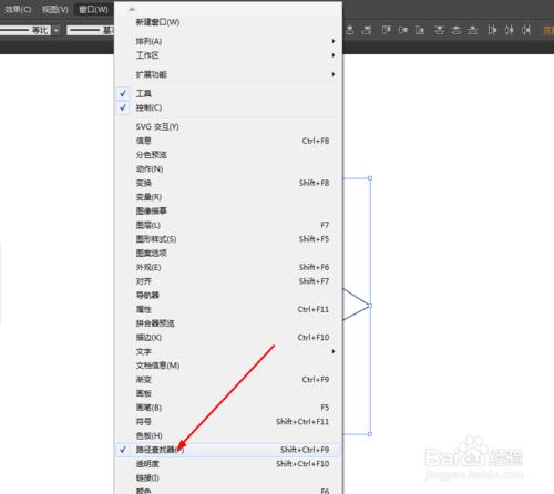 Ai繪製三角體的圖示