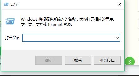 win10系統怎麼開啟“執行”視窗？