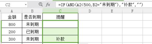 造價員最常用的excel函式公式（一）