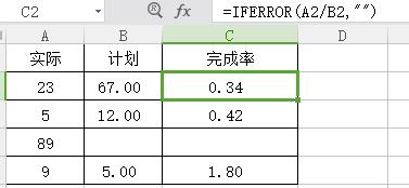 造價員最常用的excel函式公式（一）