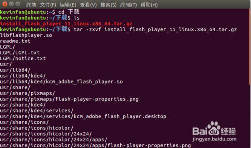 ubuntu16.04如何通過Firefox安裝Flash外掛