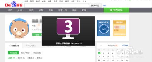 BB FlashBack Pro 5 Recorder怎麼錄製視訊螢幕