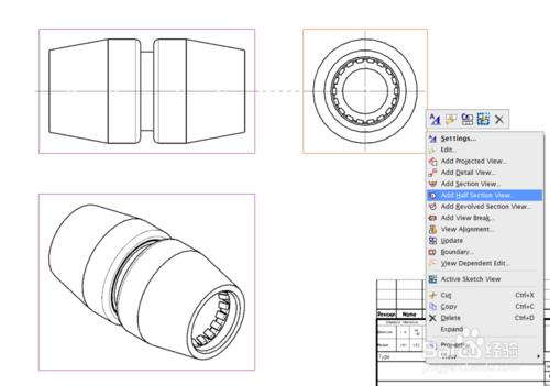 UG NX9.0 建立軸測圖剖檢視