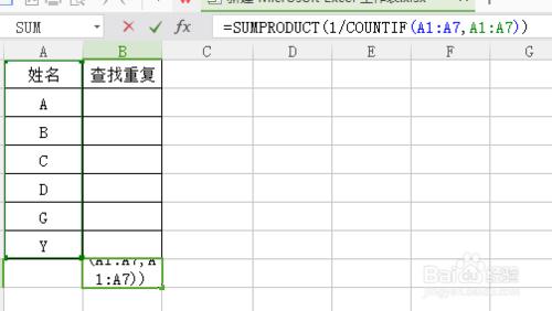 造價員最常用的excel函式公式（一）