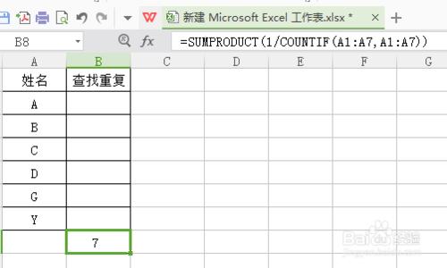 造價員最常用的excel函式公式（一）