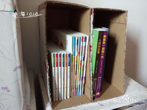 DIY書架 手工自制兒童書架 紙箱的再利用 紙藝