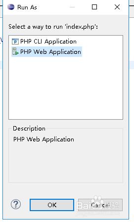 如何編寫PHP第一個簡單程式