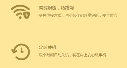 小米wifi與360wifi的使用感受對比