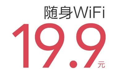 小米wifi與360wifi的使用感受對比