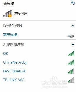 怎麼讓桌上型電腦連線wifi