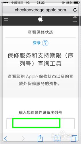 怎麼知道iPhone 手機是不是新機？