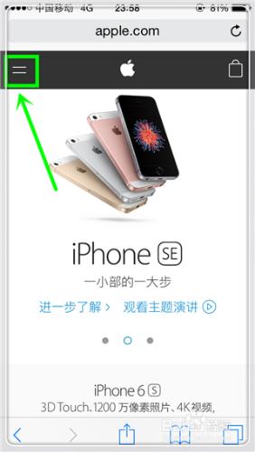 怎麼知道iPhone 手機是不是新機？