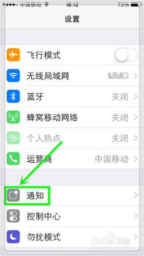 怎麼知道iPhone 手機是不是新機？