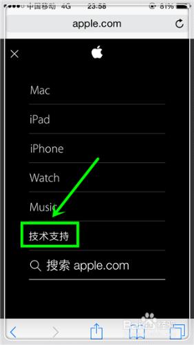 怎麼知道iPhone 手機是不是新機？