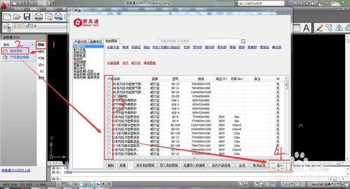 免費商用廚房設計軟體有哪些基本功能？