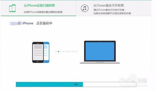 蘋果手機微信聊天記錄不小心被刪除了如何找回