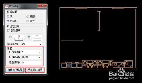 免費商用廚房設計軟體有哪些基本功能？