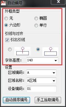 免費商用廚房設計軟體有哪些基本功能？