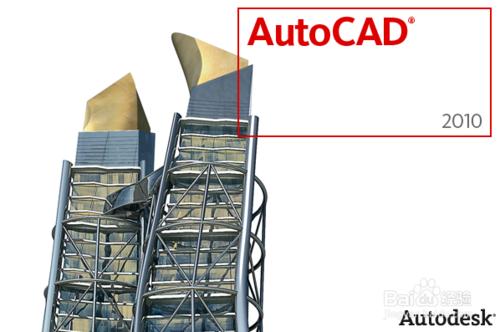 2010高版本的CAD怎麼轉換成低版本的CAD